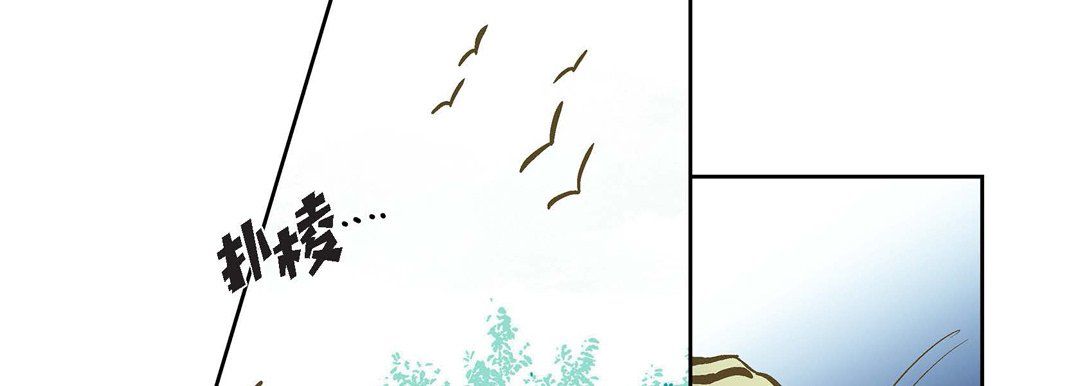 献给心臟第15话