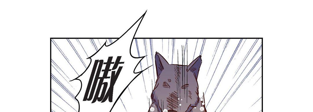 献给心臟第15话