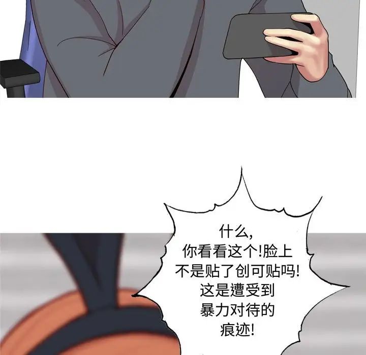 恋爱前奏曲:归来第63话