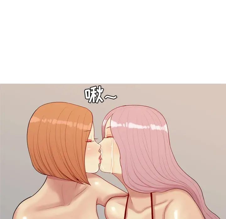 恋爱前奏曲：归来第64话