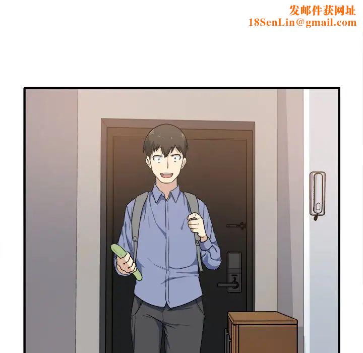 最惨房东并不惨第3话