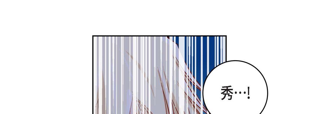 献给心臟第16话