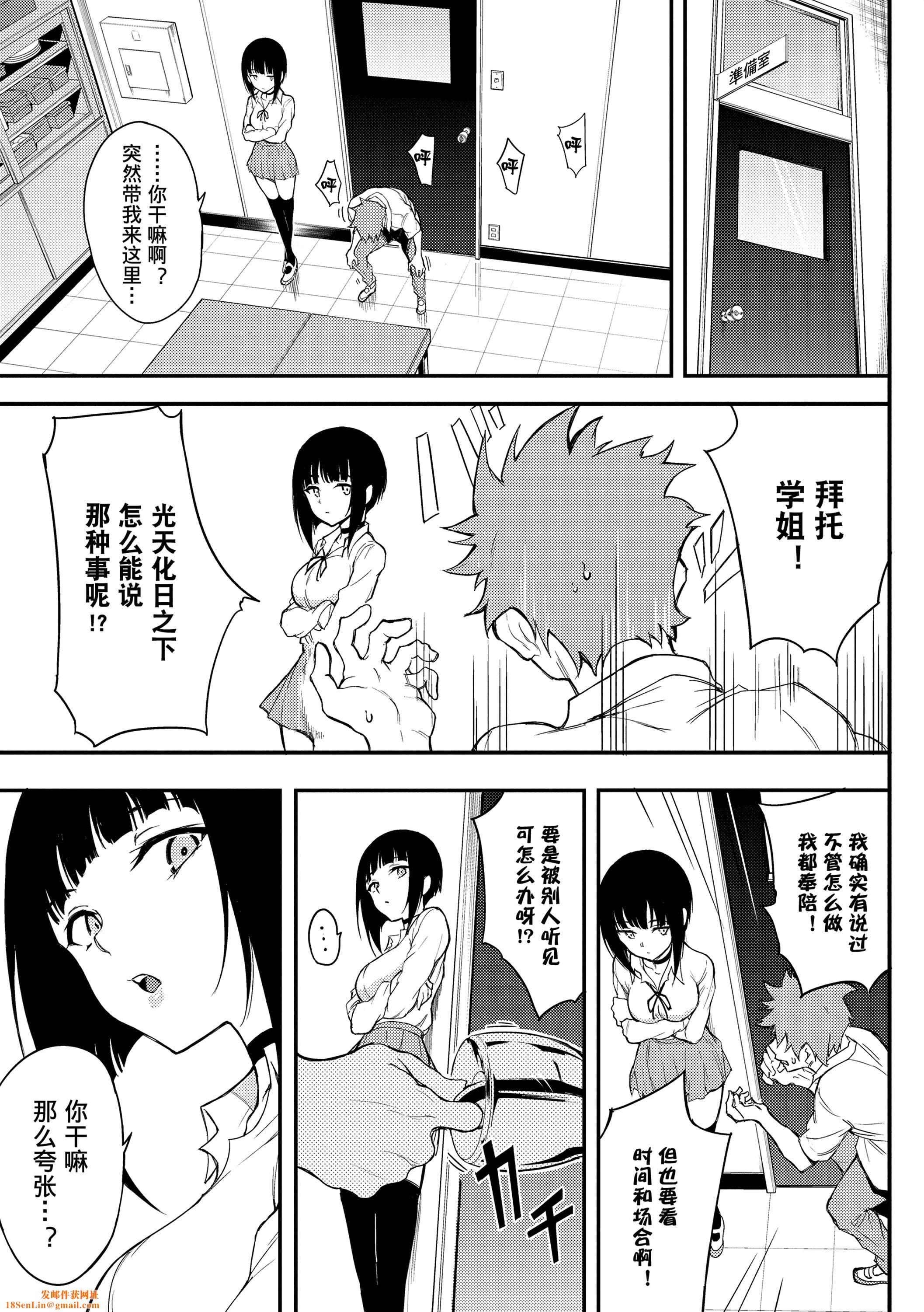 [きょくちょ]らぶゆー[DL版][きょくちょ]らぶゆー[DL版]