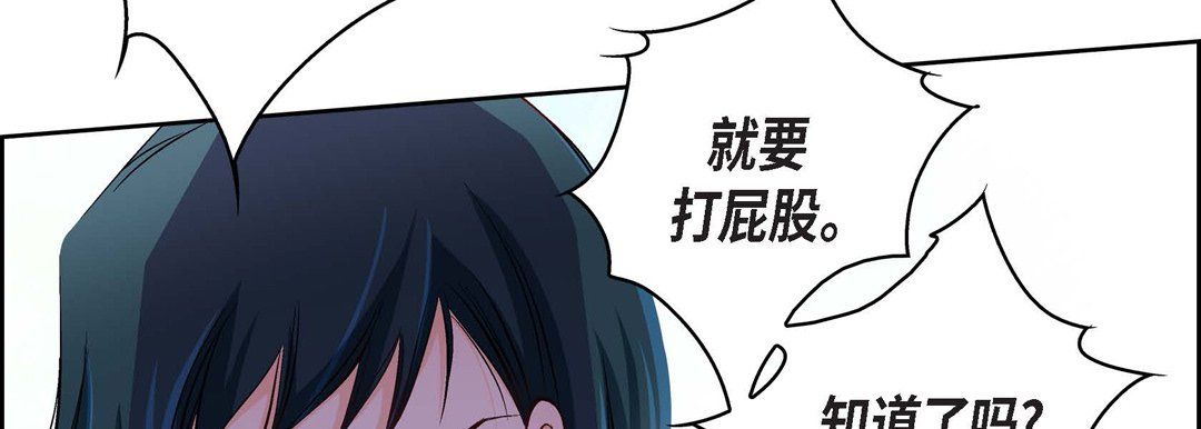 献给心臟第16话