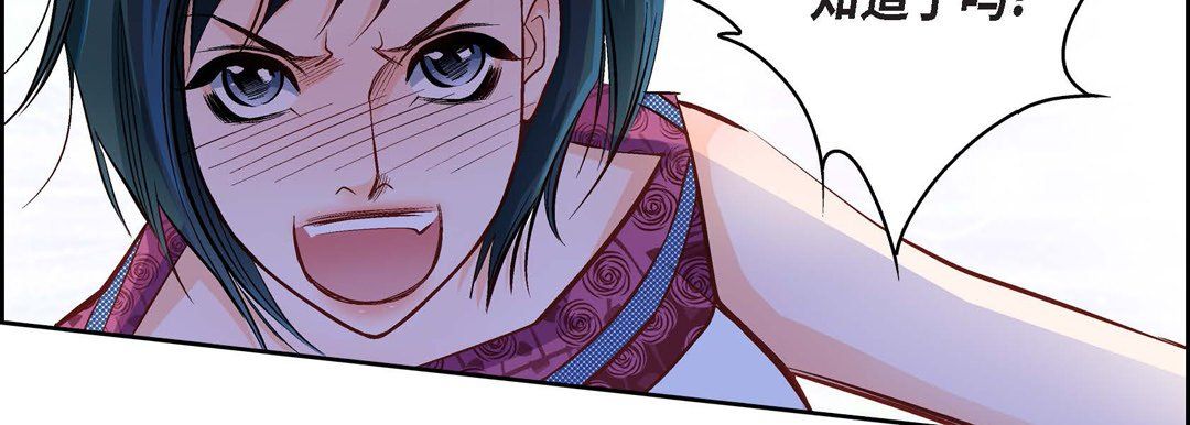 献给心臟第16话