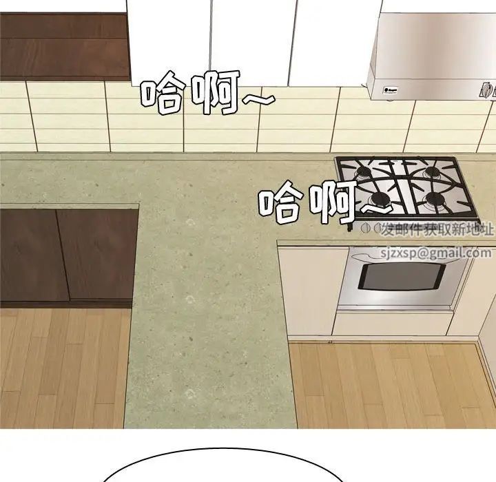 恋爱前奏曲：归来第64话