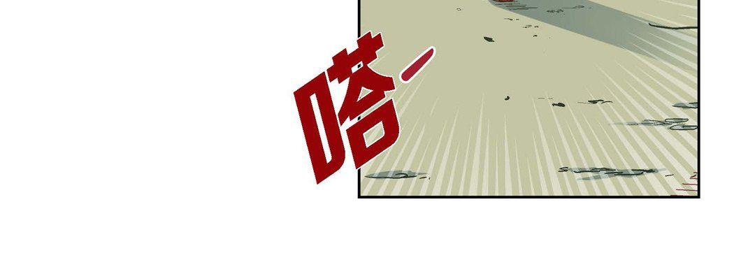 献给心臟第16话