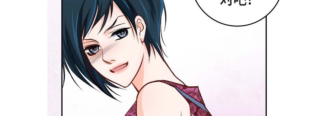 献给心臟第16话