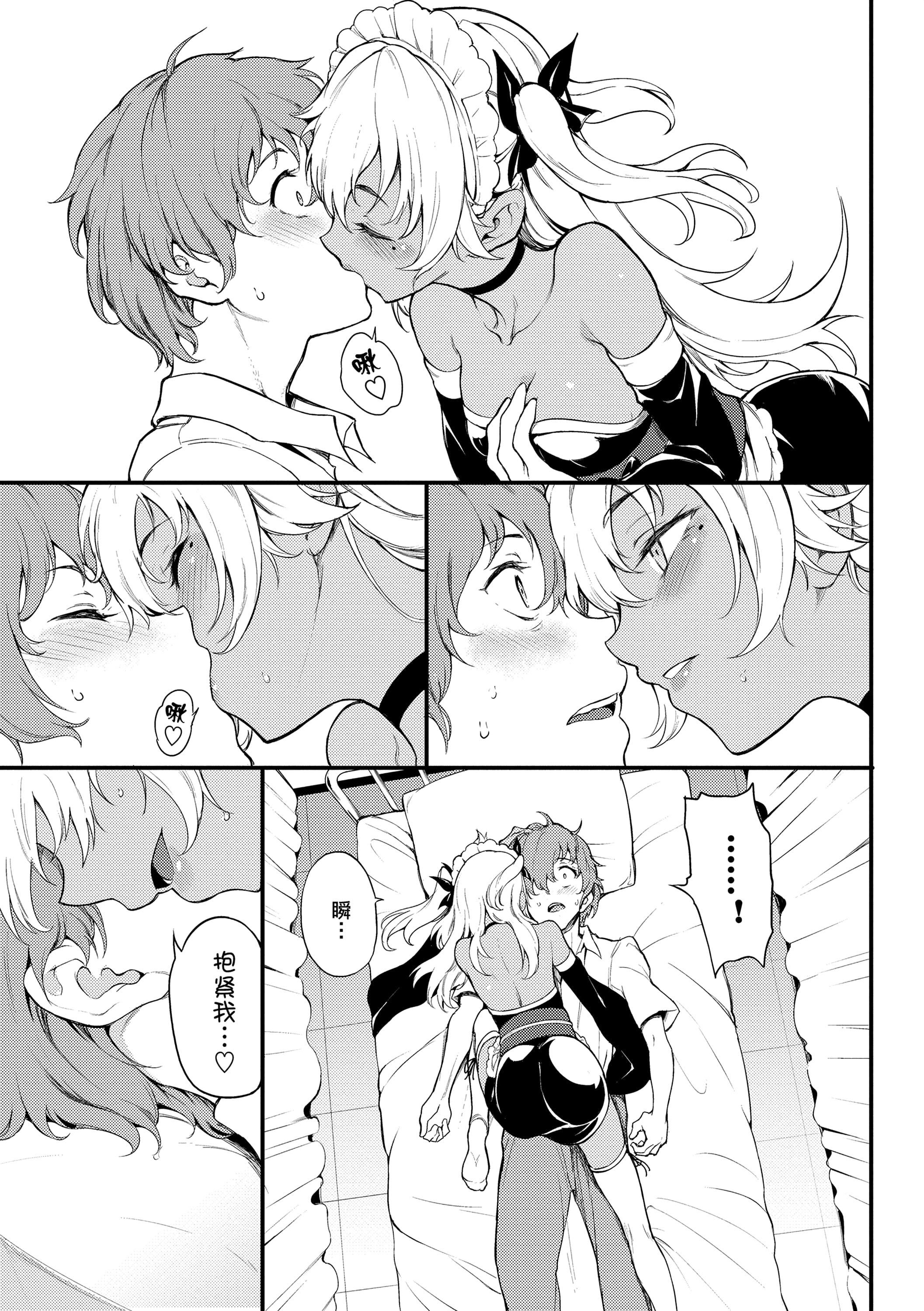 [きょくちょ]らぶゆー[DL版][きょくちょ]らぶゆー[DL版]