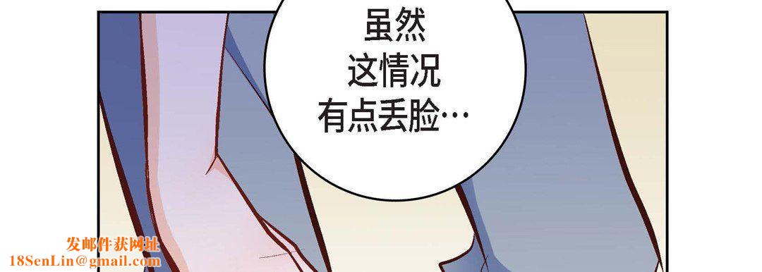 献给心臟第16话