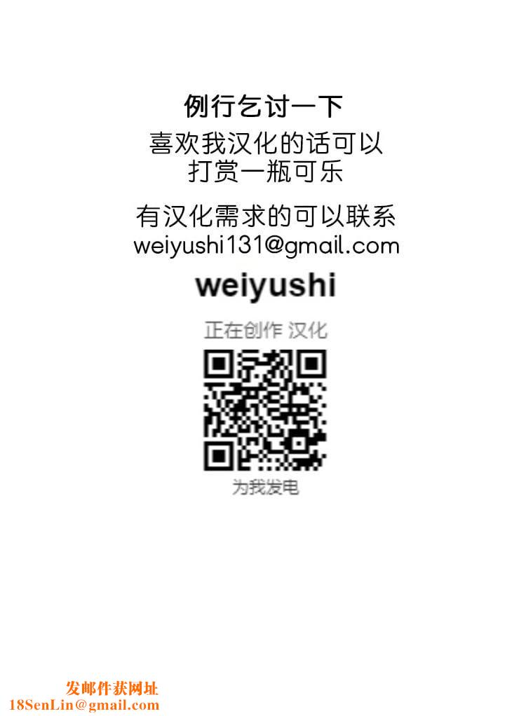 ハメこみ！─壁穴つき住居へようこそ─[为鱼氏补完汉化][DL版]ハメこみ！─壁穴つき住居へようこそ─[为鱼氏补完汉化][DL版]