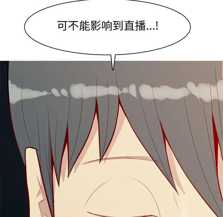 恋爱前奏曲:归来第65话-最终话(完结)