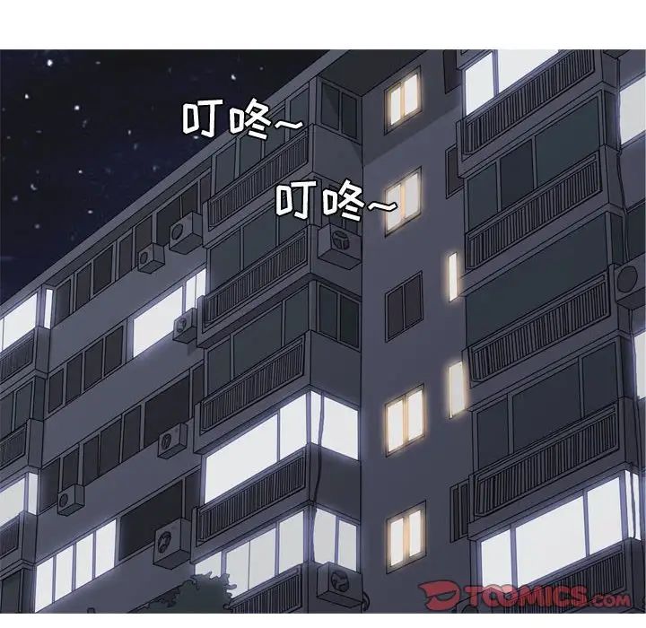 恋爱前奏曲:归来第65话-最终话(完结)