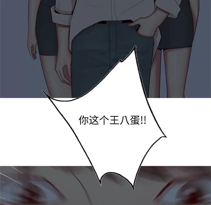 恋爱前奏曲:归来第65话-最终话(完结)