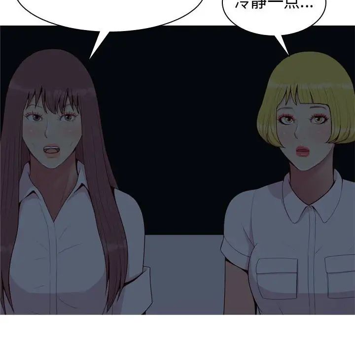 恋爱前奏曲:归来第65话-最终话(完结)