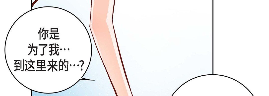 献给心臟第16话