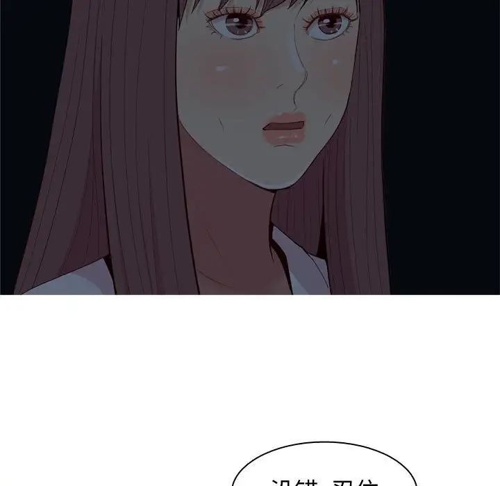 恋爱前奏曲:归来第65话-最终话(完结)