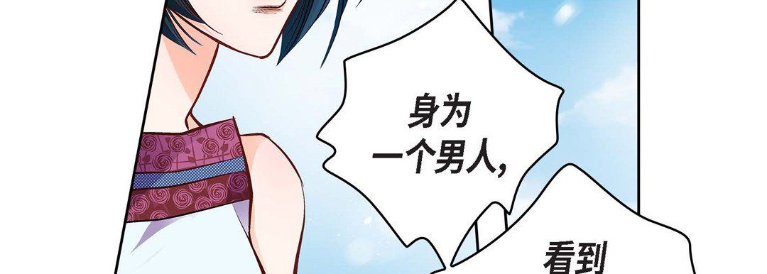 献给心臟第16话