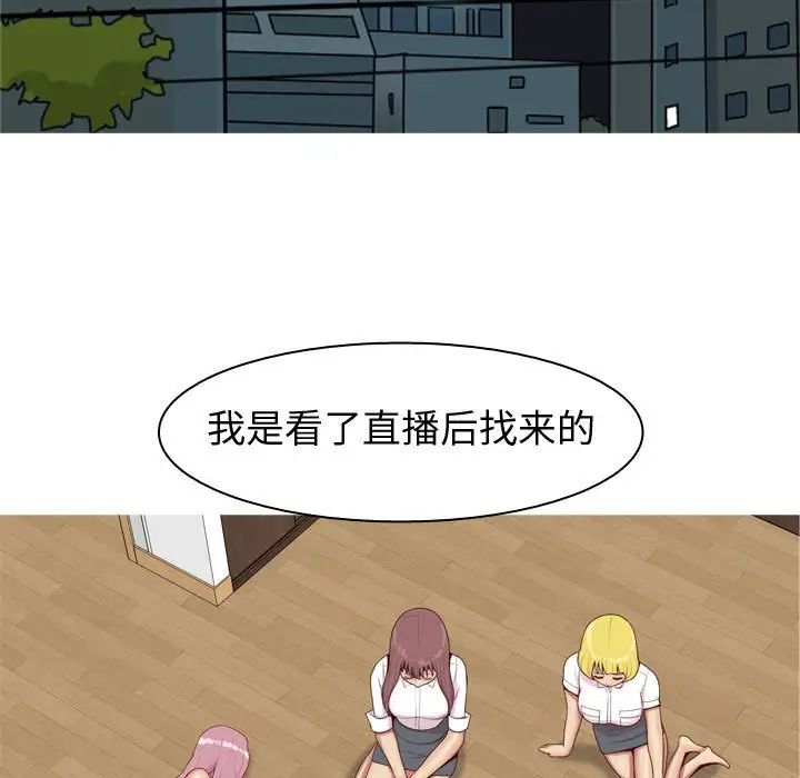 恋爱前奏曲:归来第65话-最终话(完结)