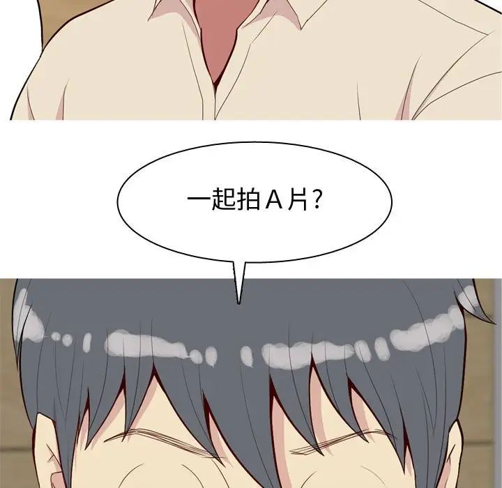 恋爱前奏曲:归来第65话-最终话(完结)