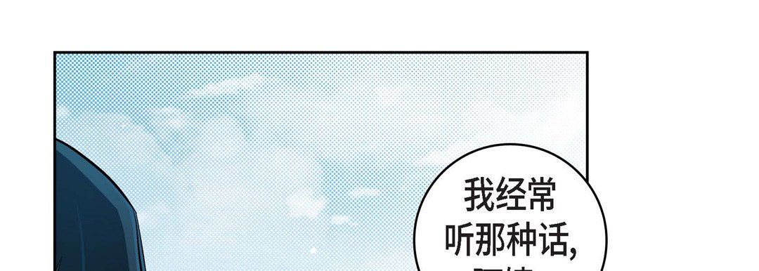 献给心臟第16话