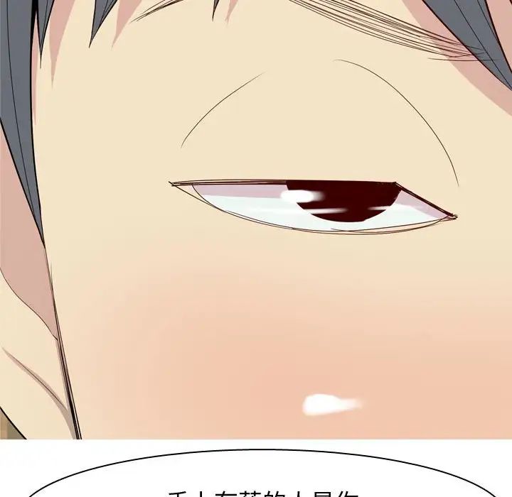 恋爱前奏曲:归来第65话-最终话(完结)