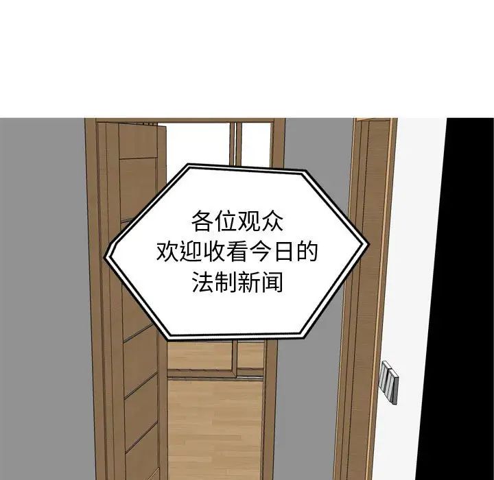 恋爱前奏曲:归来第65话-最终话(完结)