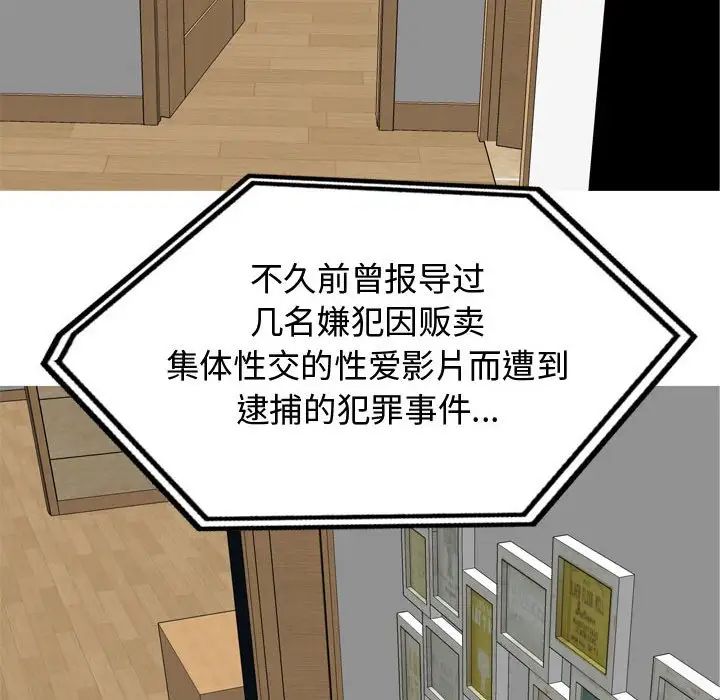 恋爱前奏曲:归来第65话-最终话(完结)