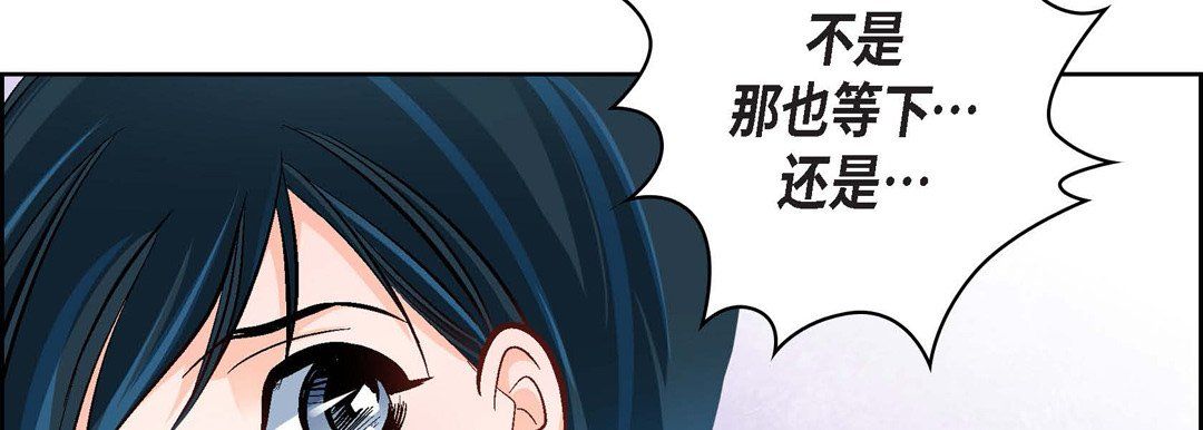 献给心臟第16话