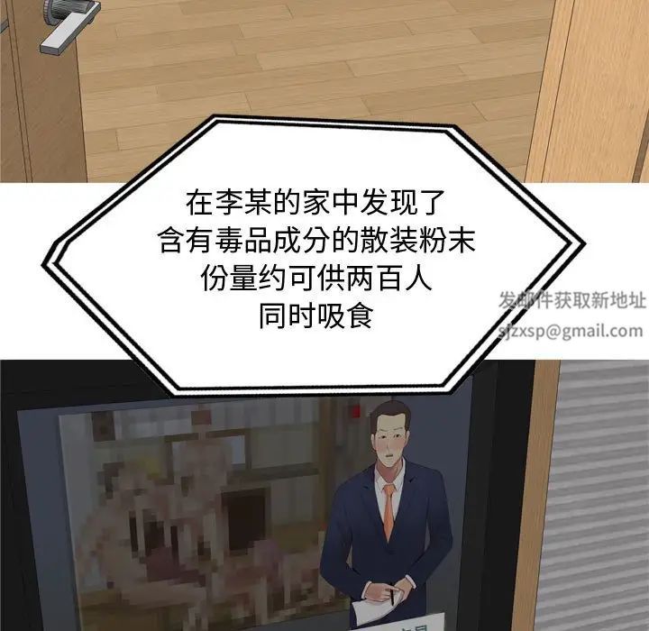 恋爱前奏曲：归来第65话-最终话（完结）