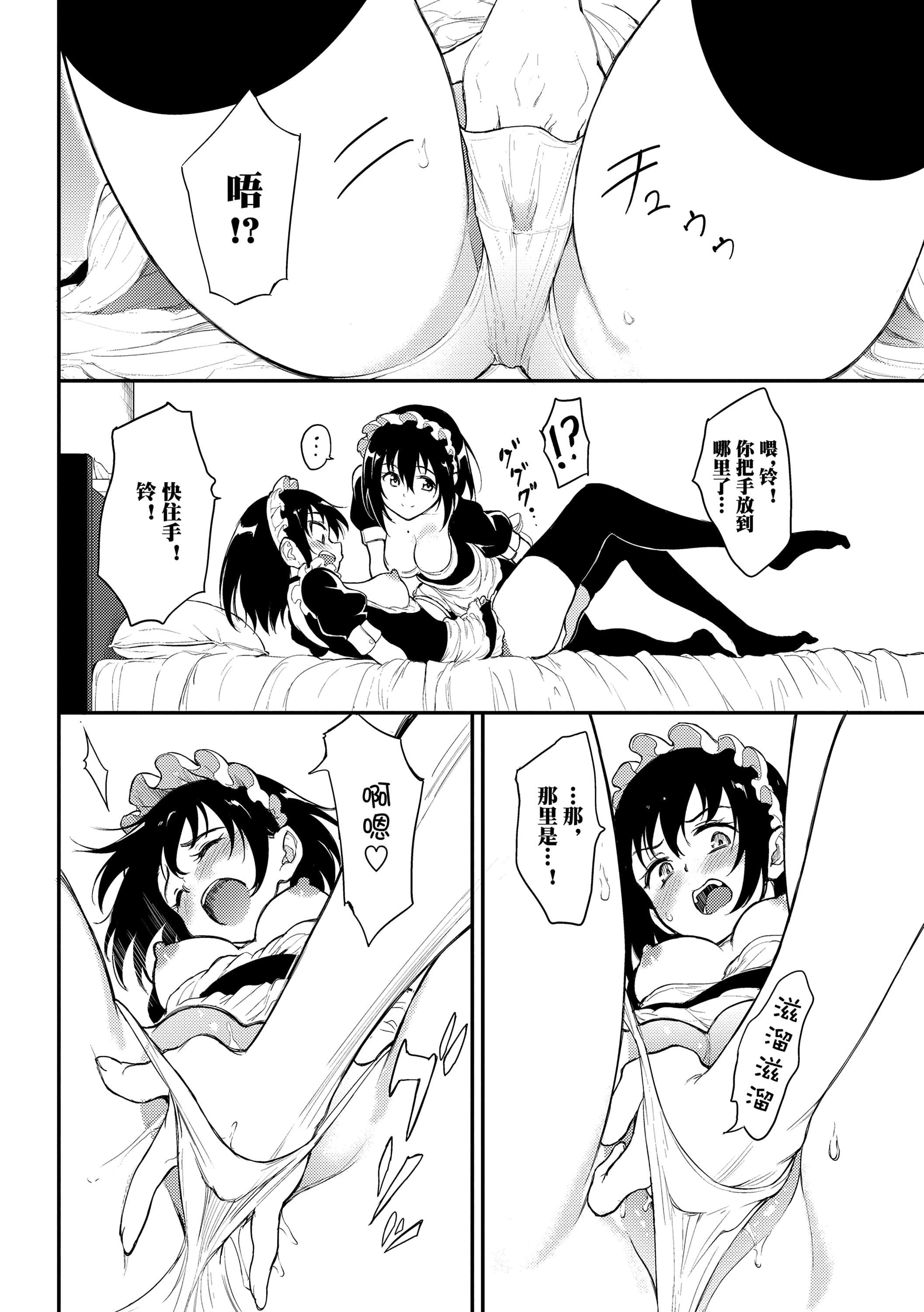 [きょくちょ]らぶゆー[DL版][きょくちょ]らぶゆー[DL版]