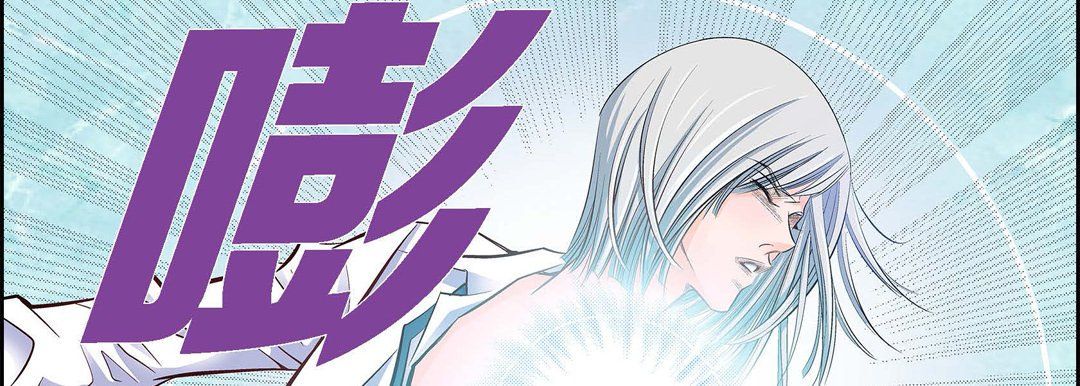 献给心臟第17话