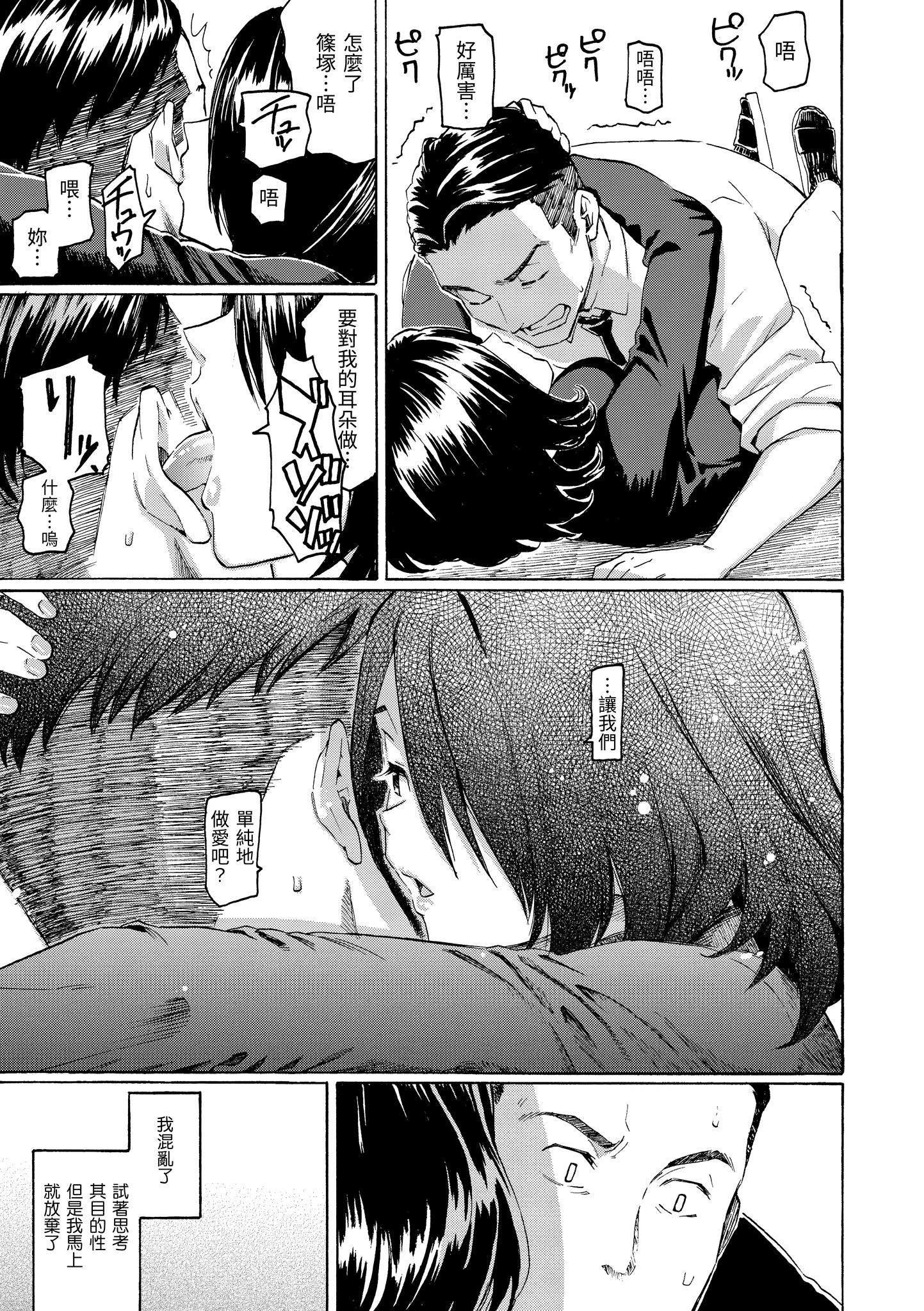 ユアソング[无修正]ユアソング[无修正]