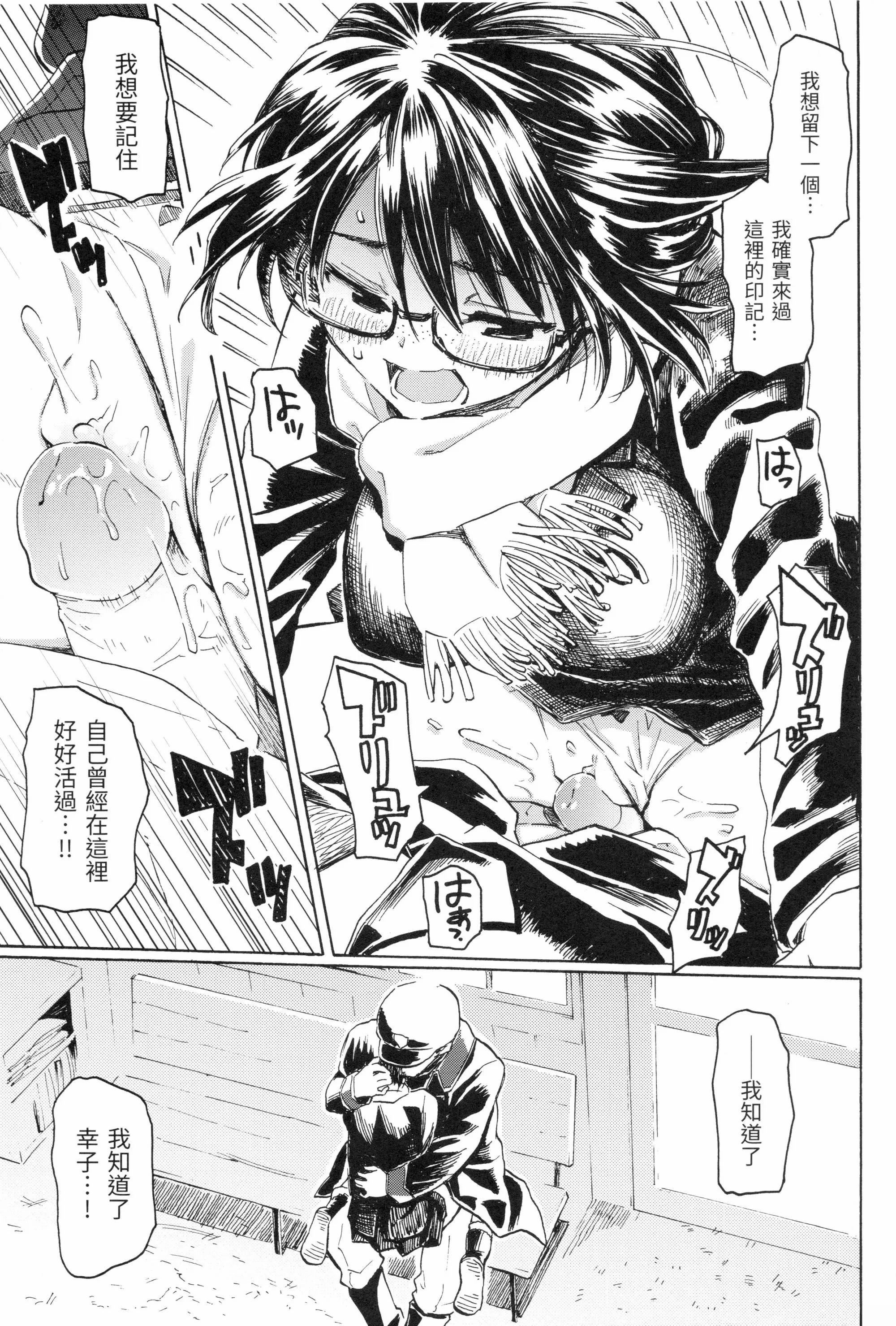 ユアソング[无修正]ユアソング[无修正]