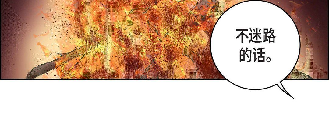 献给心臟第17话