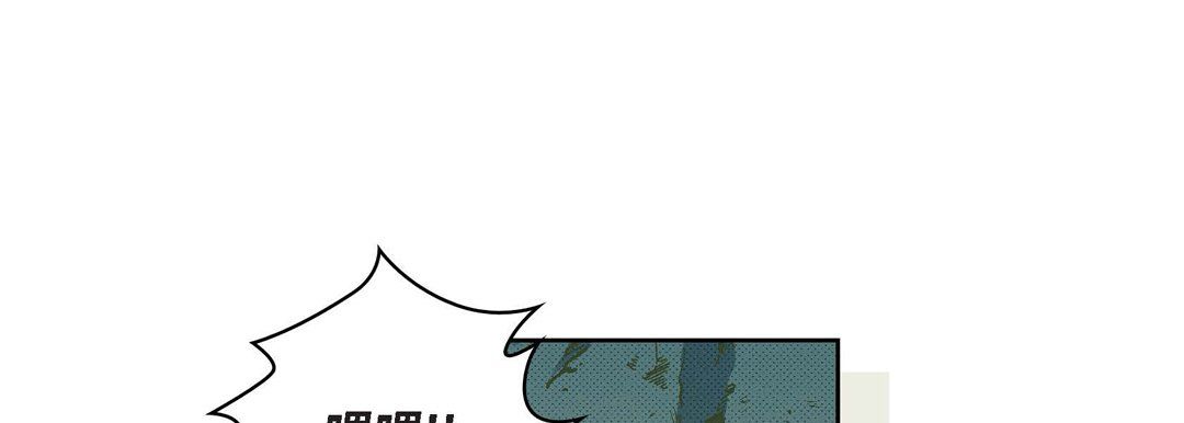 献给心臟第17话