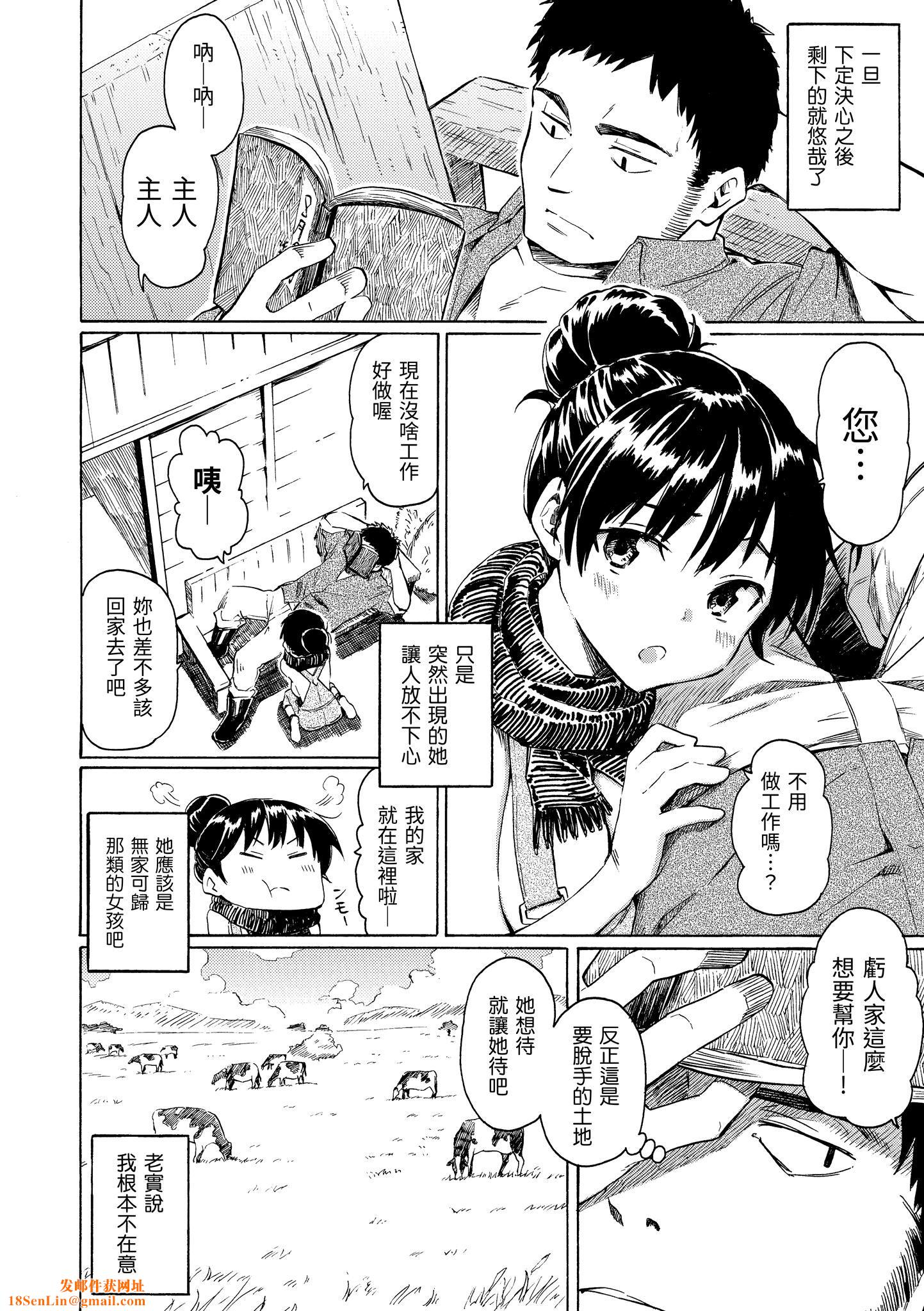 ユアソング[无修正]ユアソング[无修正]