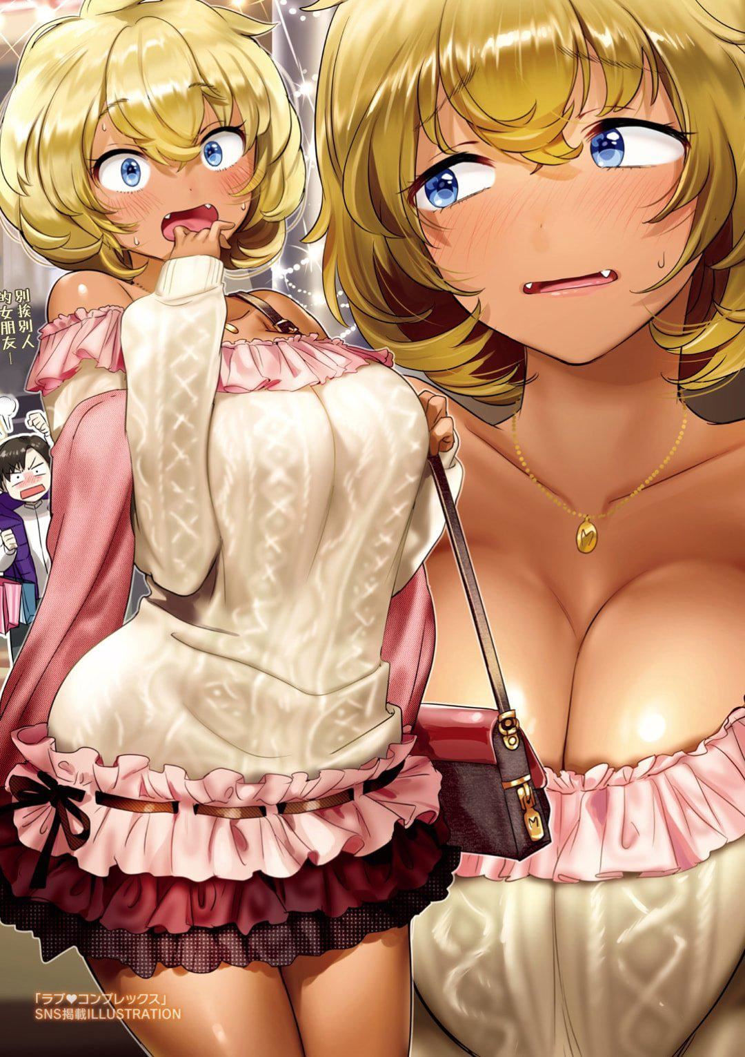 [やんよ]ラブ♥すぎ!-[中国翻訳][无修正][やんよ]ラブ♥すぎ!-[中国翻訳][无修正]