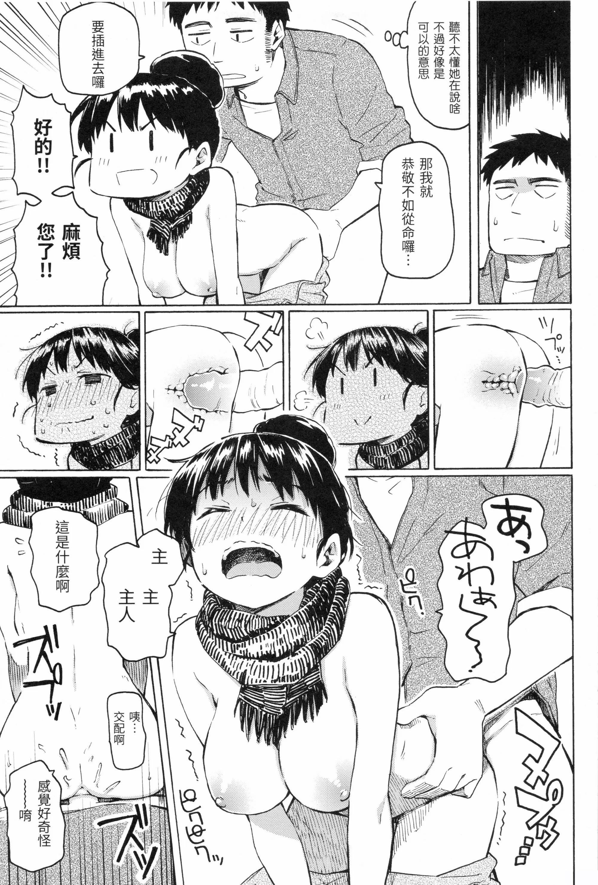 ユアソング[无修正]ユアソング[无修正]