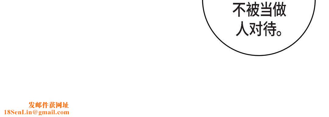 献给心臟第17话