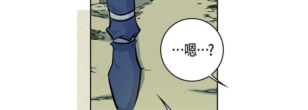 献给心臟第17话