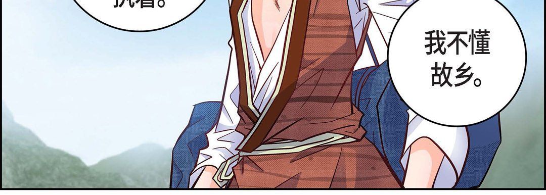 献给心臟第17话