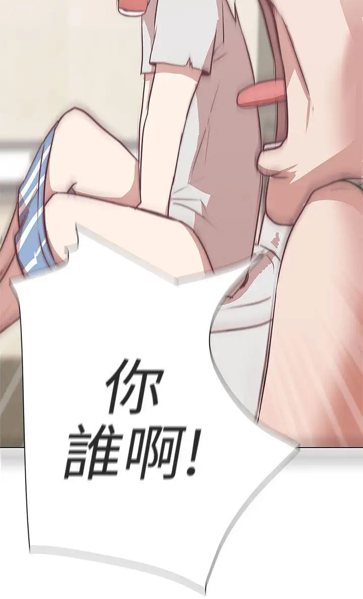 LOVE爱的导航G第10话