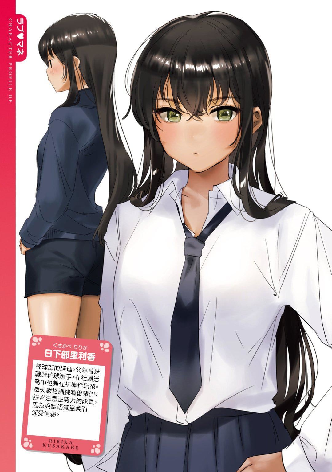 [やんよ]ラブ♥すぎ!-[中国翻訳][无修正][やんよ]ラブ♥すぎ!-[中国翻訳][无修正]