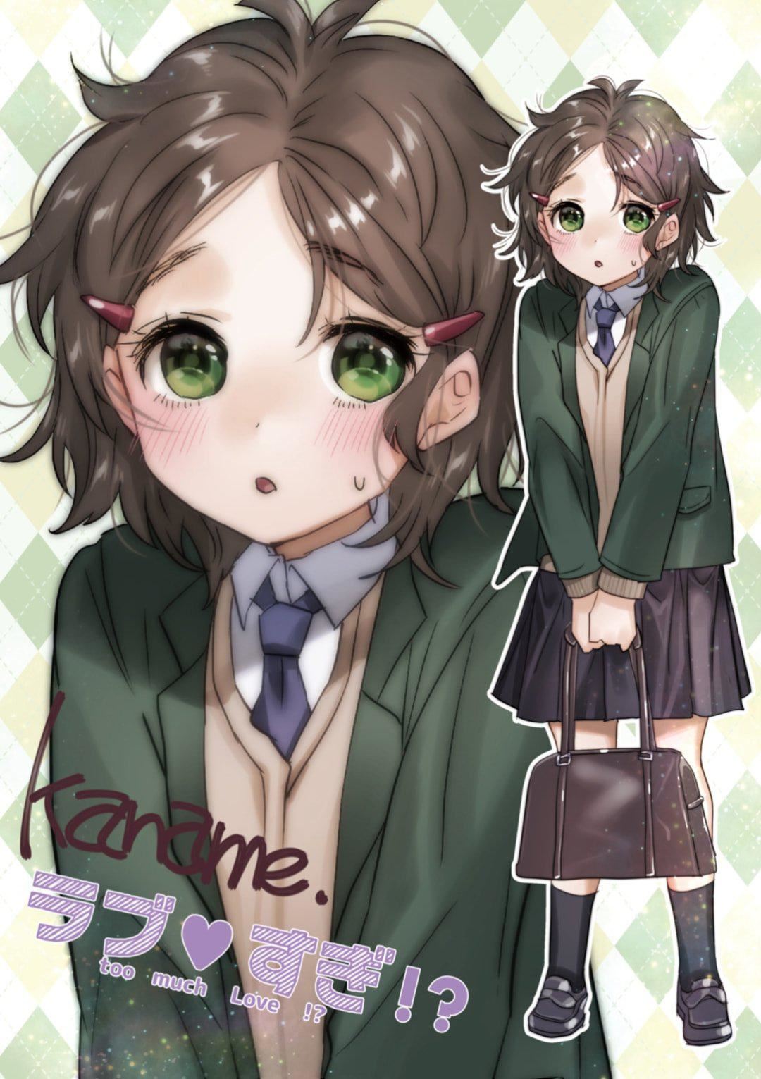 [やんよ]ラブ♥すぎ!-[中国翻訳][无修正][やんよ]ラブ♥すぎ!-[中国翻訳][无修正]