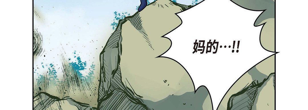 献给心臟第17话