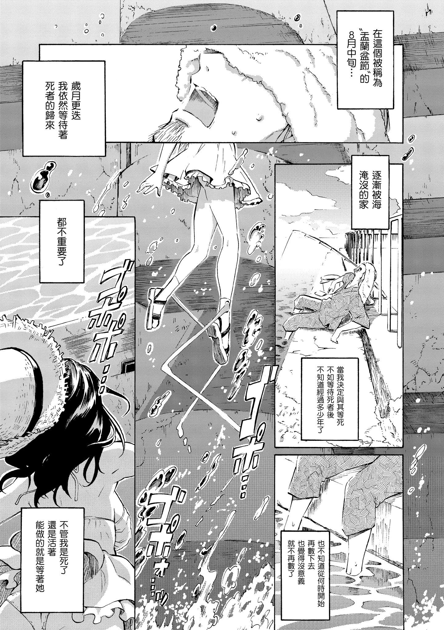 ユアソング[无修正]ユアソング[无修正]