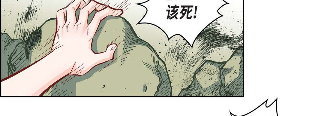 献给心臟第18话