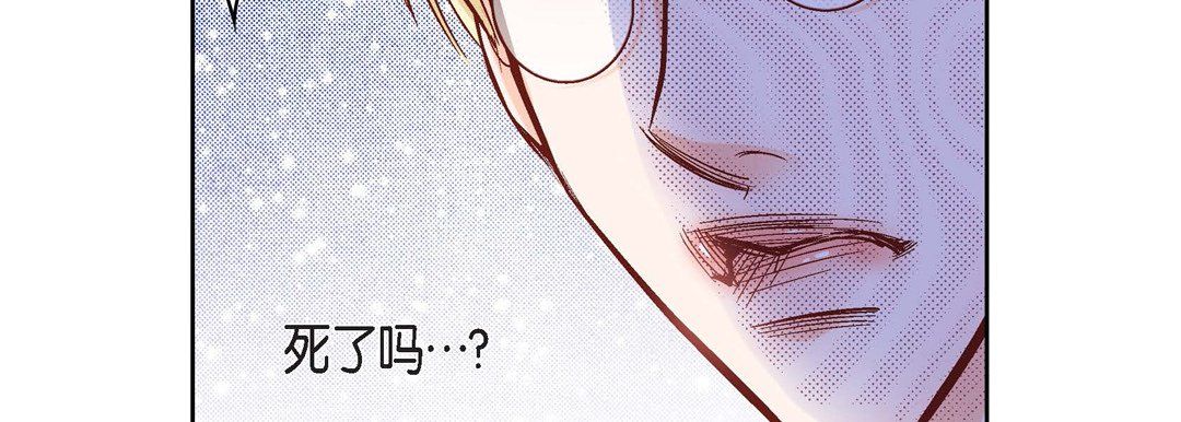 献给心臟第18话