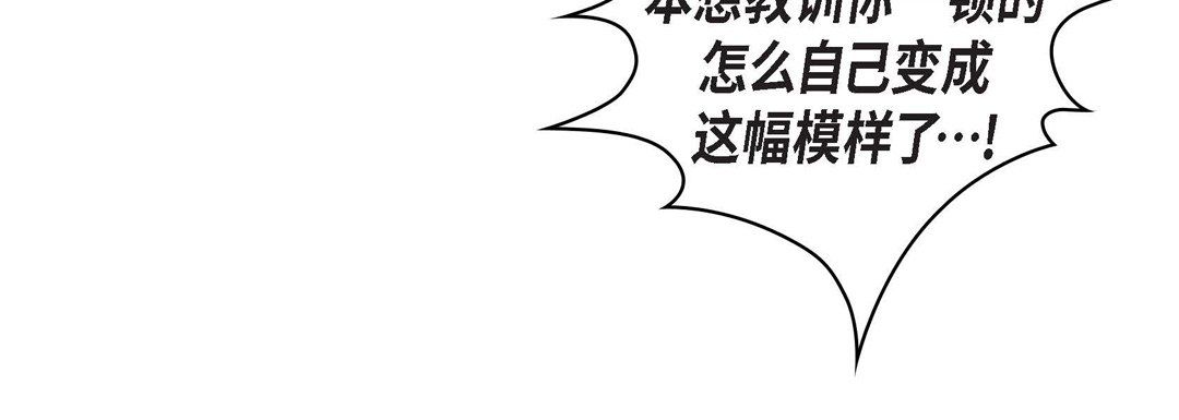 献给心臟第18话